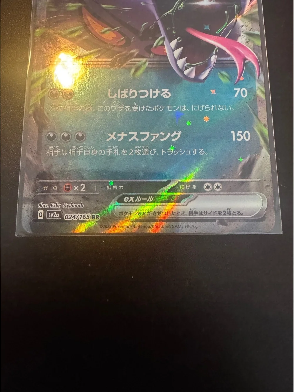Team Rocket's Crobat ex 122/182 Arbok ex Lot